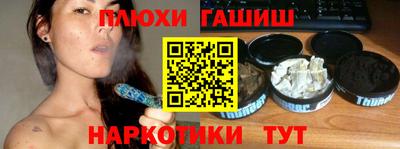 spice Апрелевка