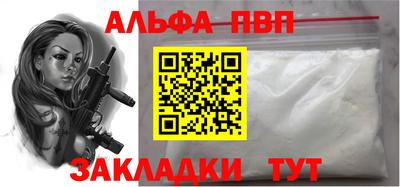 амфетамин Аргун