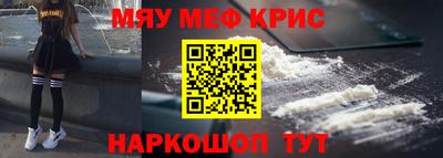 амфетамин Аргун