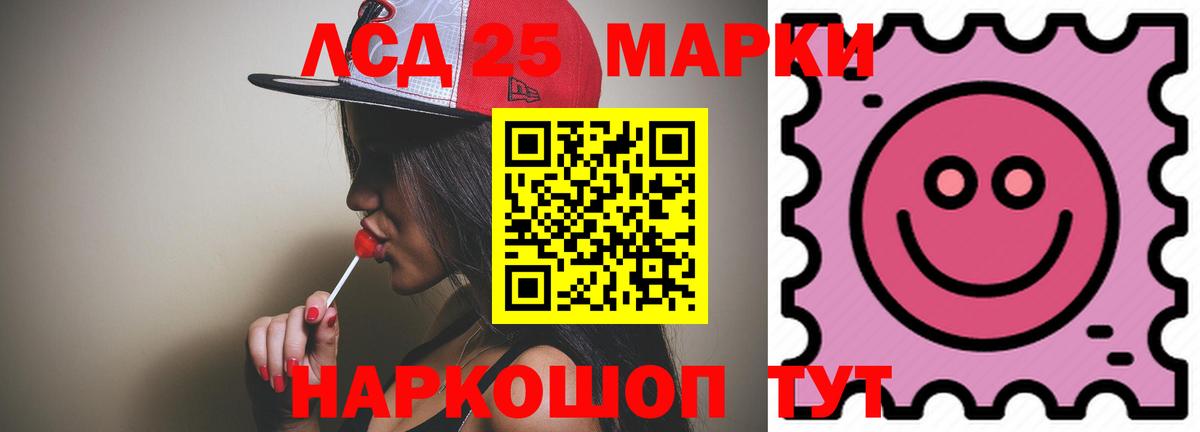 Лсд 25 экстази  Лсд 25 экстази кислота  Ахтубинск  ЛСД экстази ecstasy 