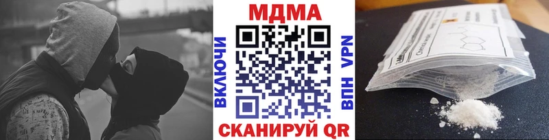 МДМА кристаллы  блэк спрут ссылка  Ахтубинск 