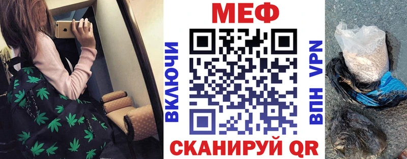 даркнет сайт  Ахтубинск  МЯУ-МЯУ мука 