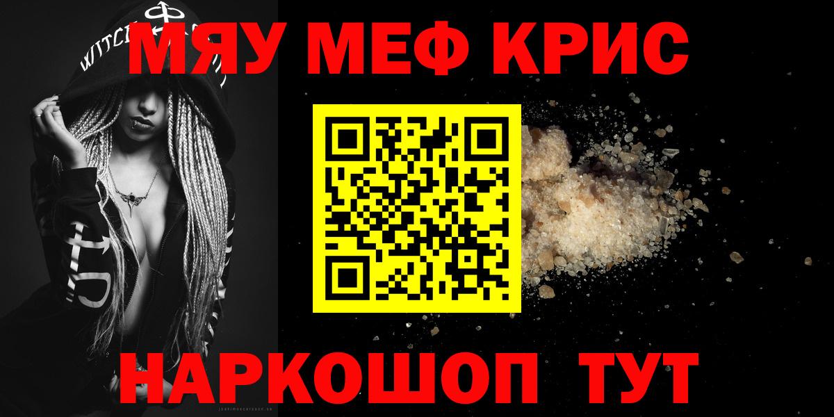 МЕФ мука Ахтубинск