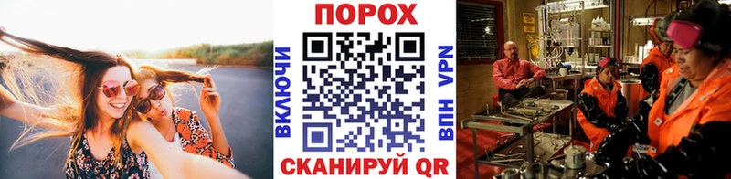 KRAKEN ONION магазин продажи Ахтубинск Метамфетамин витя