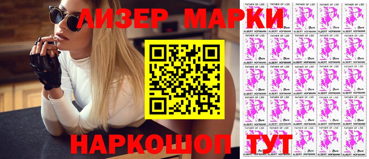 Каннабис Ахтубинск