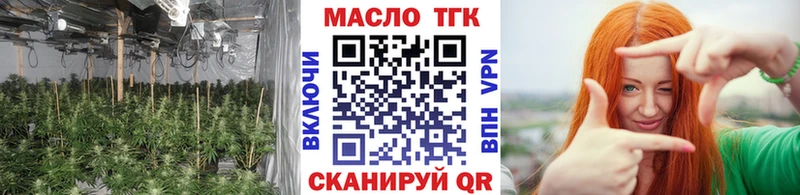 Дистиллят ТГК THC oil  Ахтубинск 