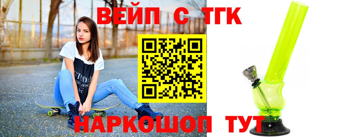 Ахтубинск  Вход с VPN  ГАШИШ  Каннабис  МЕФ   Меф МЯУ МЯУ 
