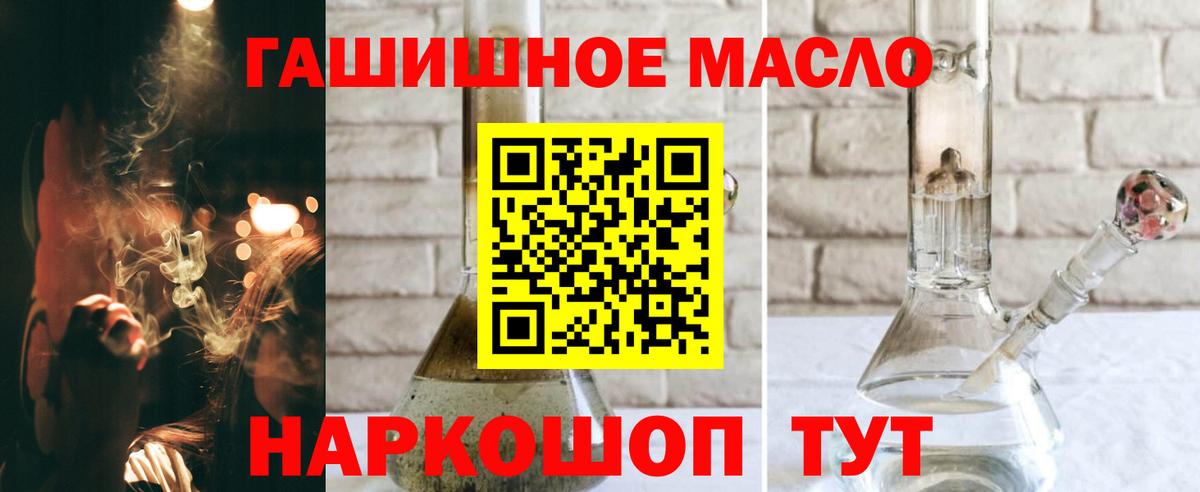 Дистиллят ТГК Wax Ахтубинск