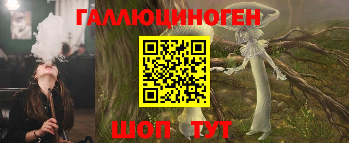 Ахтубинск  Галлюциногенные грибы MAGIC MUSHROOMS  Вход с VPN 