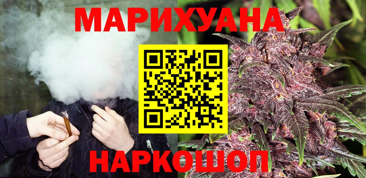 Бошки Шишки план Ахтубинск